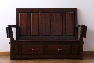 中古　九州民芸家具　シックな雰囲気漂う羽根付きベンチ(長椅子、引き出し)(定価約38万円)