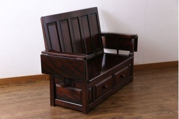 中古　九州民芸家具　シックな雰囲気漂う羽根付きベンチ(長椅子、引き出し)(定価約38万円)