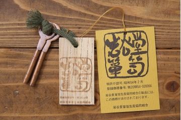 中古美品　伝統民芸家具　岩谷堂　あられ紋様が存在感を引き立てる衣装箪笥(サイドボード、キャビネット)(定価約32万円)