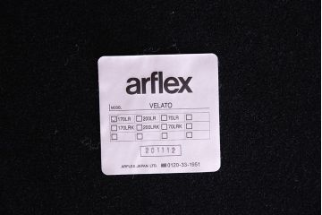 中古　arflex(アルフレックス)　VELATO(ヴェラート)・170LR　脚部カバー仕様　アームソファ(定価約42万円)