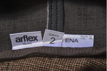 アンティーク雑貨　中古　arflex(アルフレックス)　VELATO(ヴェラート)　クッション・大(定価約3万円)