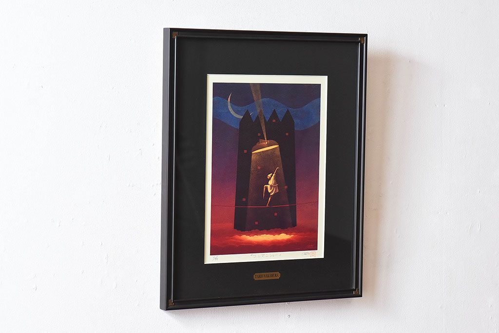 アンティーク雑貨　中村太樹男(なかむらたきお)　サイン・落款入り　「ワンマンショー」 ジグレー(デジタル複製画、版画)