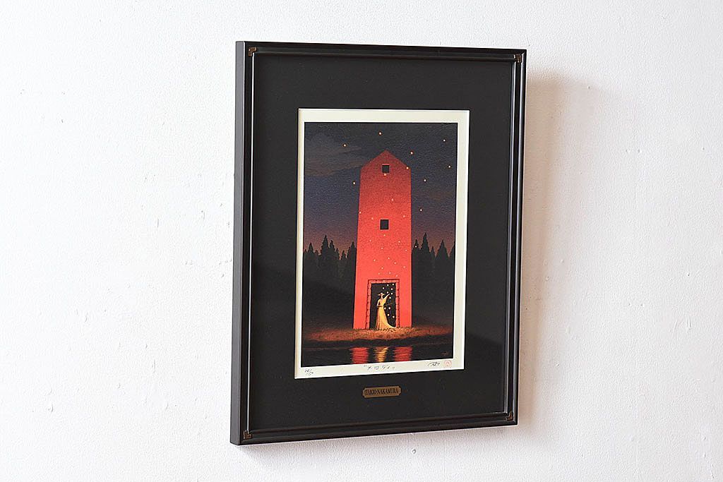 アンティーク雑貨　中村太樹男(なかむらたきお)　サイン・落款入り　「メロディ」 ジグレー(デジタル複製画、版画)