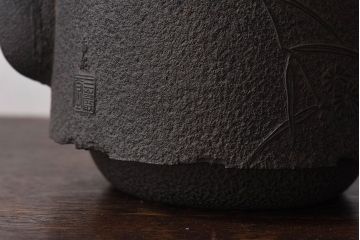 アンティーク雑貨　未使用　大正昭和初期　和の雰囲気を引き立てる南部三巌堂の鉄瓶(茶道具)