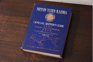 アンティーク雑貨　大正4年(1915)　日本郵船営業案内(広告)　NIPPON YUSEN KAISHA OFFICIAL SHIPPERS GUIDE　アンティークブック(本)
