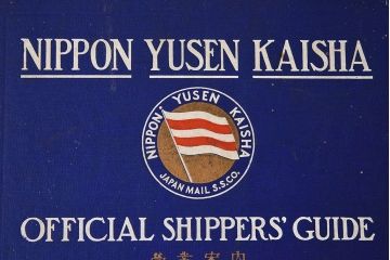 アンティーク雑貨　大正4年(1915)　日本郵船営業案内(広告)　NIPPON YUSEN KAISHA OFFICIAL SHIPPERS GUIDE　アンティークブック(本)