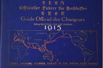 アンティーク雑貨　大正4年(1915)　日本郵船営業案内(広告)　NIPPON YUSEN KAISHA OFFICIAL SHIPPERS GUIDE　アンティークブック(本)