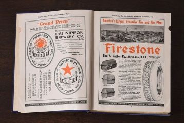 アンティーク雑貨　大正4年(1915)　日本郵船営業案内(広告)　NIPPON YUSEN KAISHA OFFICIAL SHIPPERS GUIDE　アンティークブック(本)