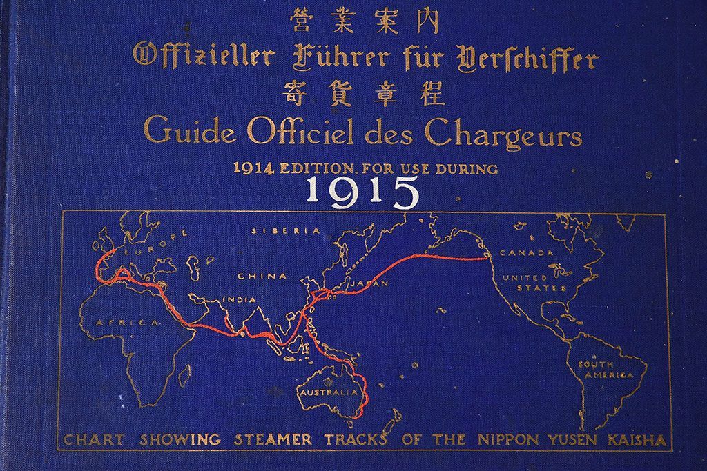 アンティーク雑貨　大正4年(1915)　日本郵船営業案内(広告)　NIPPON YUSEN KAISHA OFFICIAL SHIPPERS GUIDE　アンティークブック(本)