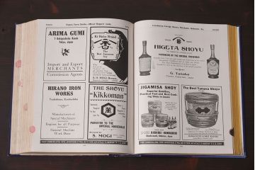 アンティーク雑貨　大正4年(1915)　日本郵船営業案内(広告)　NIPPON YUSEN KAISHA OFFICIAL SHIPPERS GUIDE　アンティークブック(本)