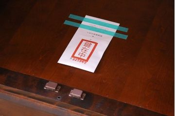 中古美品　北海道民芸家具　シンプルなデザインが美しいシックなワードローブ