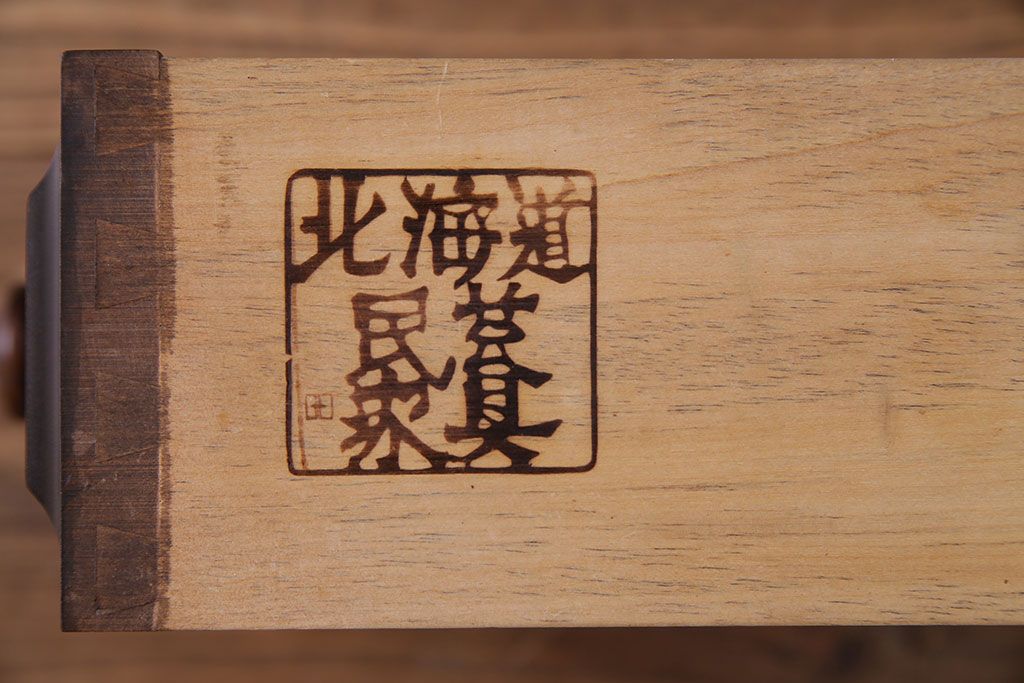 中古美品　北海道民芸家具　上品な雰囲気漂う食器棚(カップボード、収納棚)