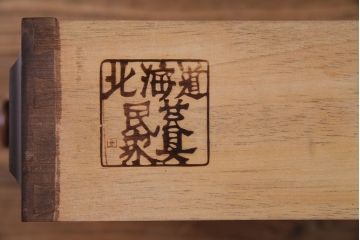 中古美品　北海道民芸家具　上品な雰囲気漂う食器棚(カップボード、収納棚)