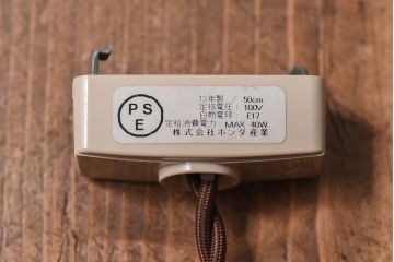 和製アンティーク　シンプルながらも上品なシェード(天井照明)