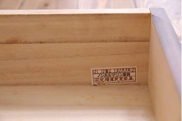 中古美品　北海道民芸家具　シックな雰囲気漂う収納力抜群のチェスト(和タンス、衣装タンス、着物箪笥)(定価約90万円)