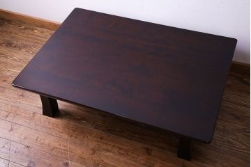 中古　北海道民芸家具　深みのある質感と作りの良さが魅力のローテーブル(座卓、リビングテーブル)