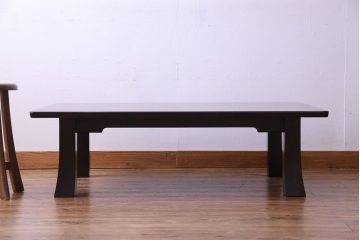 中古　北海道民芸家具　深みのある質感と作りの良さが魅力のローテーブル(座卓、リビングテーブル)