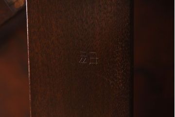 中古　ビンテージ　松本民芸家具　♯11型　上品なデザインのバタフライテーブル(エクステンションテーブル、机)
