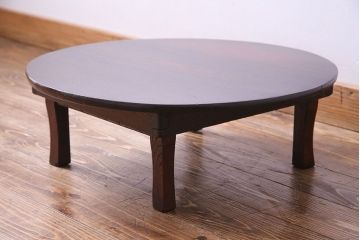 レトロ家具　昭和レトロ　昭和期の魅力あふれるローテーブル(ちゃぶ台、座卓)