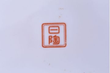 アンティーク雑貨　【F様ご成約済み・ご決済用】オールドノリタケ(日陶)　色絵　草花　上品な雰囲気漂う壱型火鉢(手あぶり、鉢カバー)