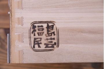 中古美品　福島民芸家具　クラシカルなデザインの階段箪笥(和タンス)