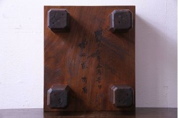 アンティーク雑貨　和製アンティーク　極厚!はっきりとした木目が印象的な総ケヤキ材の将棋盤(花台、飾り台)