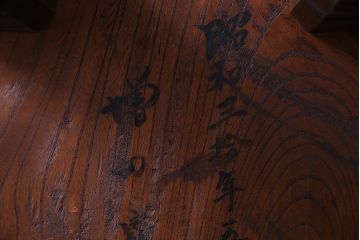 アンティーク雑貨　和製アンティーク　極厚!はっきりとした木目が印象的な総ケヤキ材の将棋盤(花台、飾り台)