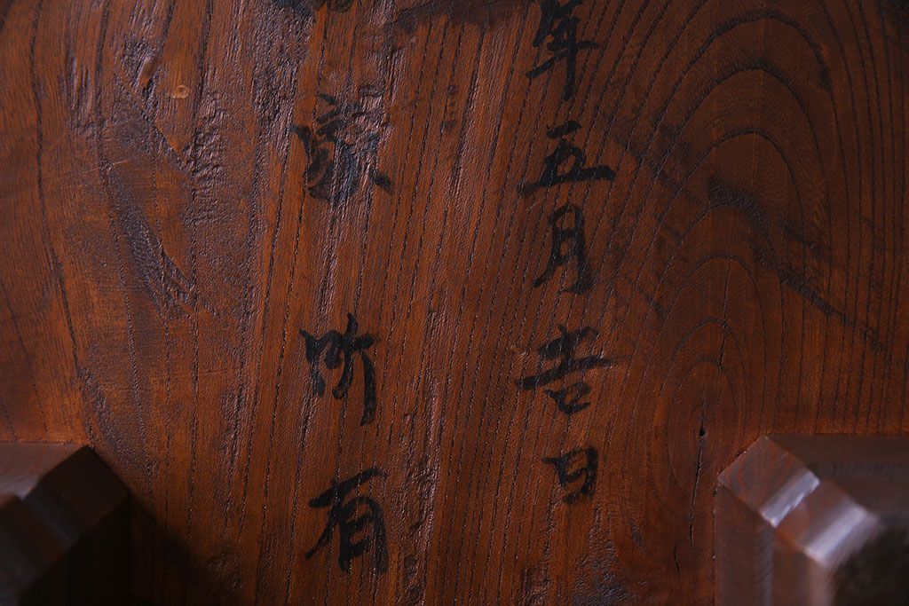 アンティーク雑貨　和製アンティーク　極厚!はっきりとした木目が印象的な総ケヤキ材の将棋盤(花台、飾り台)