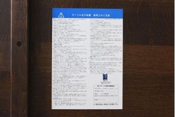 中古　柏木工　THE ZEN(ザ・ゼン)　温もり溢れるローテーブル(円座卓)(定価約14万円)