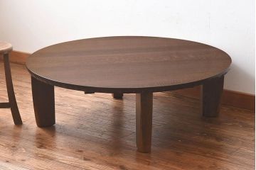 中古　柏木工　THE ZEN(ザ・ゼン)　温もり溢れるローテーブル(円座卓)(定価約14万円)