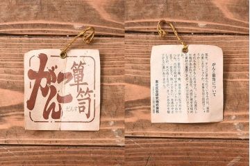 中古 川連漆器伝統工芸 「がんこ箪笥」無垢材 重厚な雰囲気漂う車箪笥(定価約32万円)(かわつらしっき)