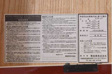 中古　仙台箪笥　欅産業　KEB-60　朱色の漆が存在感を引き立てる猫脚チェスト(用箪笥・小箪笥)(定価54万円)