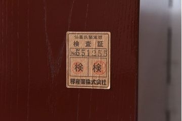 中古　仙台箪笥　欅産業　KEB-60　朱色の漆が存在感を引き立てる猫脚チェスト(用箪笥・小箪笥)(定価54万円)