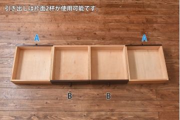 中古　九州民芸家具　特注品　両面使用可能!上品な収納棚(食器棚、戸棚、キャビネット)(定価約130万円)