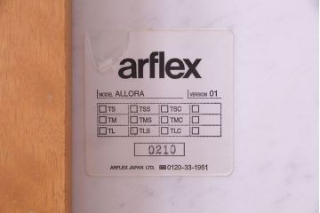 中古　arflex(アルフレックス)　ALLORA(アローラ)　リビングテーブル(座卓)(定価約18万円)