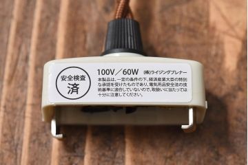 ビンテージ　黄縁フリルのかわいらしいシェード(天井照明、吊り下げ照明)