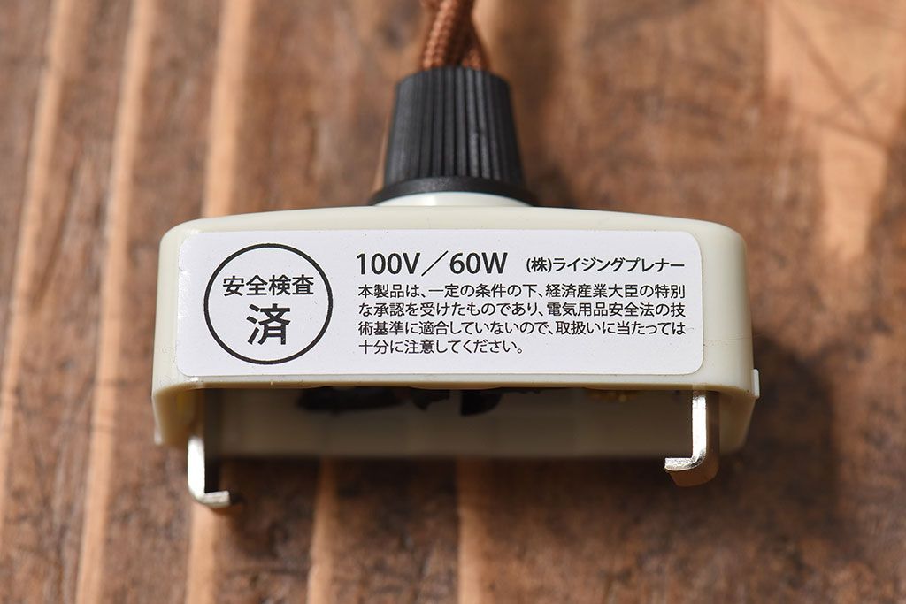 ビンテージ　赤縁フリルのかわいらしいシェード(天井照明、吊り下げ照明)