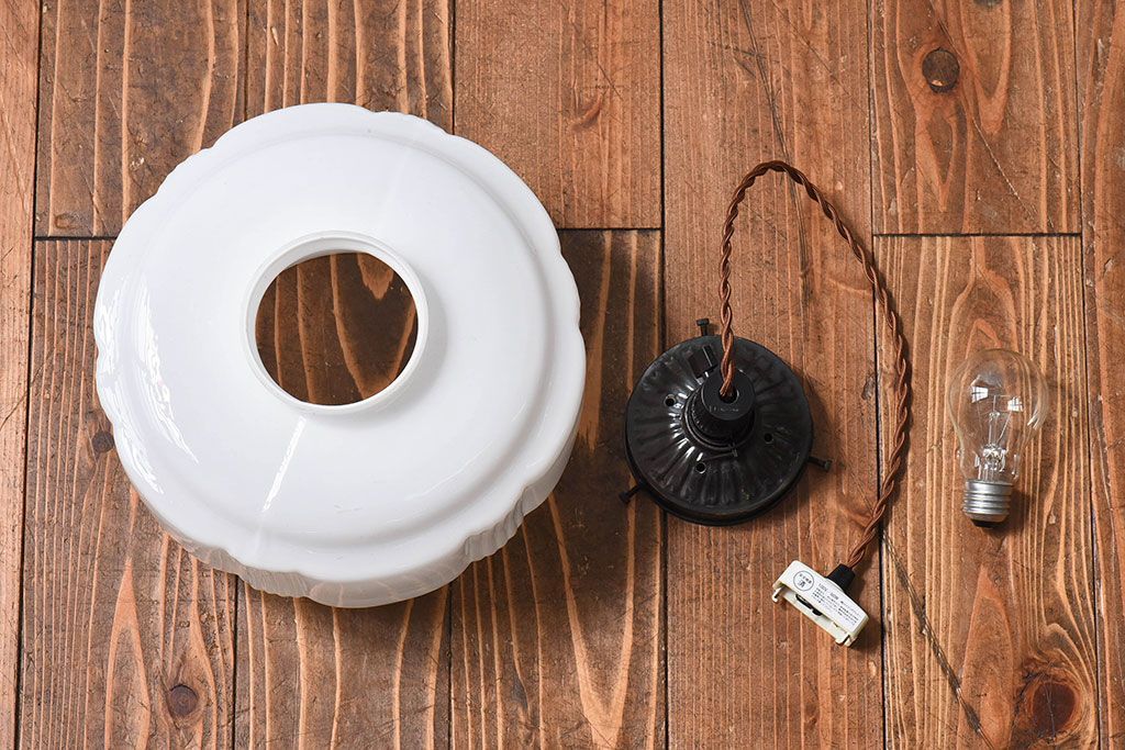 昭和レトロ　使い勝手の良いシンプルなシェード(天井照明)