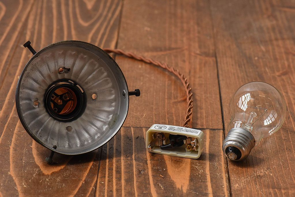 昭和レトロ　使い勝手の良いシンプルなシェード(天井照明)