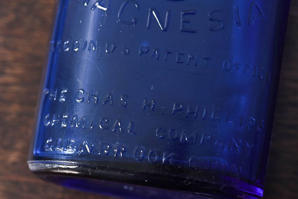 アンティーク雑貨　冴えるような青がきれいなエンボス入りアンティークボトル(薬瓶、ガラスビン)2個(2)セット