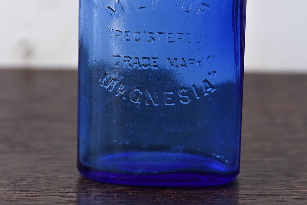 アンティーク雑貨　冴えるような青がきれいなエンボス入りアンティークボトル(薬瓶、ガラスビン)2個セット(3)