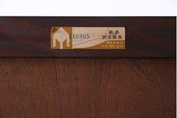 中古美品　松本民芸家具　D型整理タンスI(箪笥、チェスト)(定価約28万円)