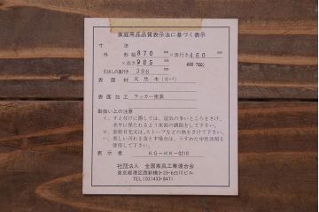 中古　北海道民芸家具　上品な雰囲気漂うライティングビューロー(机、収納棚)(定価約50万円)(2)