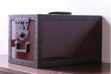 中古　匠工芸製　木地呂塗りのツヤが美しい金庫箪笥(帳箱、船箪笥、千両箱)