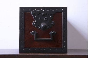 中古　匠工芸製　木地呂塗りのツヤが美しい金庫箪笥(帳箱、船箪笥、千両箱)