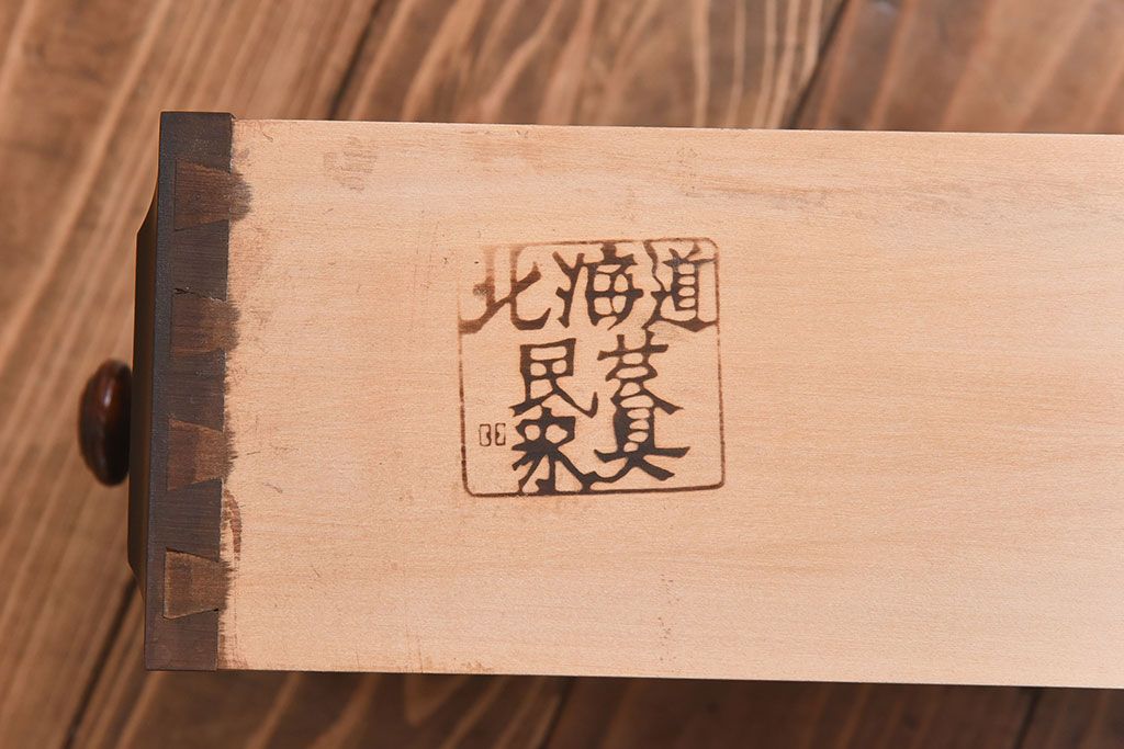 中古　北海道民芸家具　脚付き 落ち着きある色合いのサイドボード(収納棚、戸棚)(定価38万円)(2)