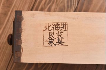 中古　北海道民芸家具　脚付き 落ち着きある色合いのサイドボード(収納棚、戸棚)(定価38万円)(2)