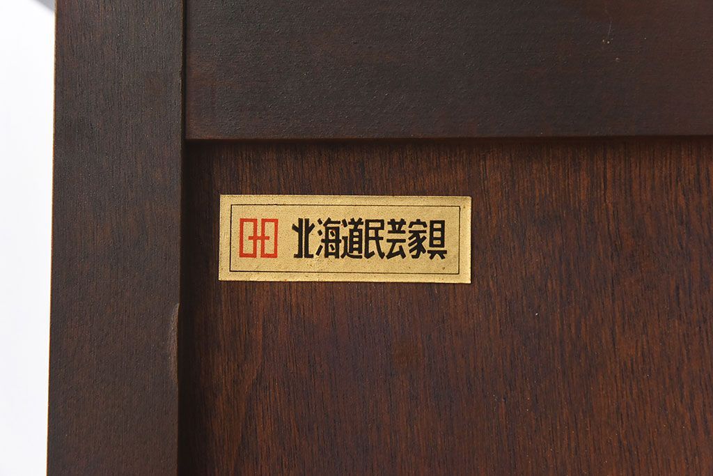中古　北海道民芸家具　脚付き 落ち着きある色合いのサイドボード(収納棚、戸棚)(定価38万円)(2)