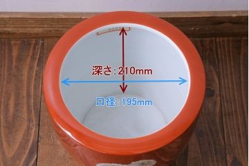 アンティーク雑貨　未使用 ノリタケ・則武(日陶)　箱付　朱色地白菊文様　レトロな火鉢(手あぶり、鉢カバー)(1)
