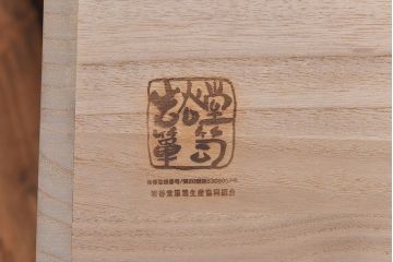 中古美品　岩谷堂箪笥　No.746　覚山サイドボード(収納棚、タンス)(定価約60万円)